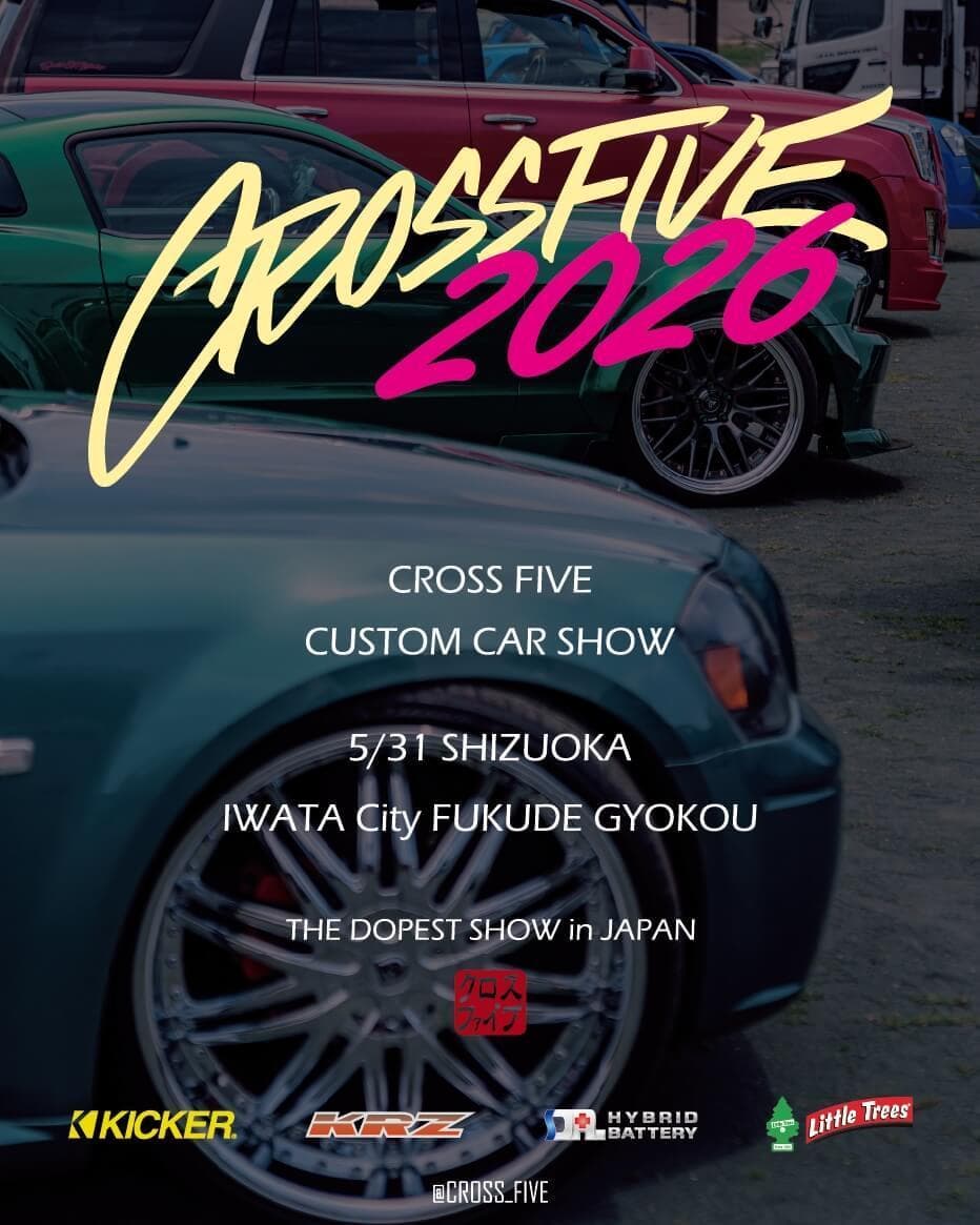 クロスファイブ