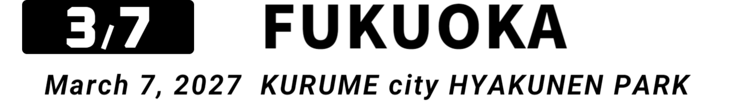 福岡